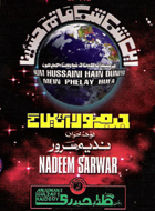 cover 2000