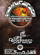 cover 2003