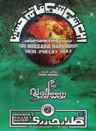 cover 2005